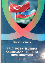 1917-1922-ci illərdə Azərbaycan-Türkiyə Münasibətləri